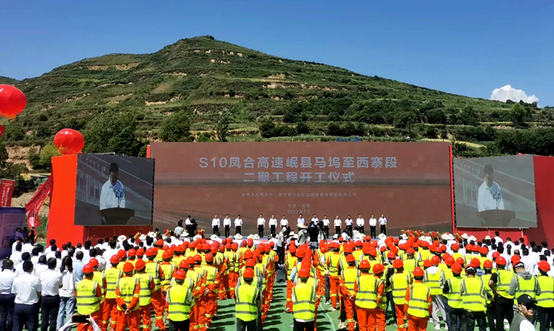 再下一城!公司在甘肅實施的第三個高速公路項目即將正式開工建設1