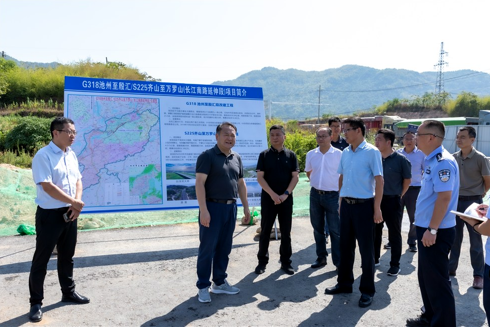 池州市政法委書記、副市長方能斌到G318池殷改建01標調研